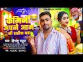 कमीने अपने आम की तारीफ बता - Himanshu Rahul  #funny #trending - #Viral #Comedy - Kamine Tarif Bata