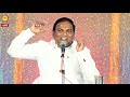 గురుపోతు జీవిత కథ చారిత్రాత్మక సందేశం pastor b.jeremiah emmanuelministrieshyderabad todaylive