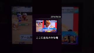 よしなまが初めてテレビで紹介されたシーン #Shorts