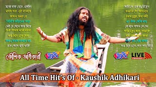 Kaushik Adhikari Live ! Kaushik Adhikari All Songs 2024 ! Best of Kaushik Adhikari Non Stop 2024 !