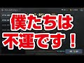 【オーディン ヴァルハラ•ライジング】完全無課金の！mphp管理攻略！！