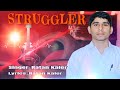 Struggler| Ratan Kaler|Unique Records Sardarshahar| New Punjabi Songs 2024.