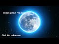 சந்திர கிரகணம் 16 07 2019 சந்திர கிரஹணம் 2019 chandra kiraganam lunar eclipse 16 07 2019