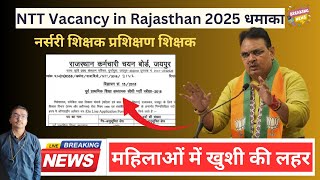 ntt vacancy in rajasthan 2025,ntt vacancy in rajasthan 2025 ,ntt vacancy  #facts #job #viralvideo