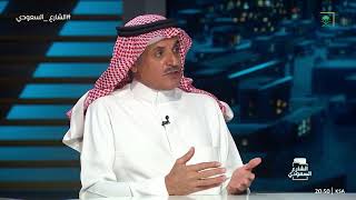 #الشارع_السعودي | كيف يبلغ مريض 