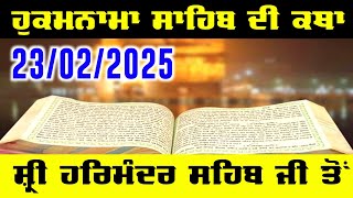 Hukamnama Sahib Katha - Hukamnama Katha Sri Darbar Sahib Amritsar ਹੁਕਮਨਾਮਾ ਸਾਹਿਬ ਦੀ ਕਥਾ 23 Feb 2025