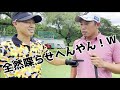 トラックマンデータでフェアウェイウッド選び！試合で使う一本を選ぶ！【ゴルフ】勝手に契約金公開！？