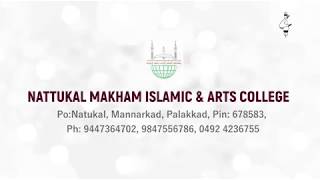 34 NATTUKAL MAKHAM ISLAMIC \u0026 ARTS COLLEGE