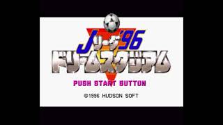 Title Screen - J.League '96 Dream Stadium (SFC)