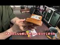 abrasus薄い財布購入レビュー【keys review】