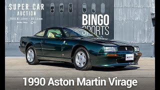 【SUPER CAR AUCTION】1990 Aston Martin Virage