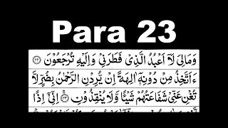 Para 23 Full | Sheikh Shuraim With Arabic Text (HD)