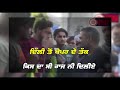 eh punjab ah punjab sajjan adeeb song latest punjabi song