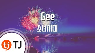 [TJ노래방] Gee - 소녀시대 / TJ Karaoke