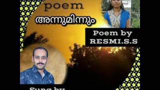 Resmi pradeep poem(Annum innum)