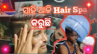 ସାଇ ପ୍ରଥମ ଥର ପାଇଁ HAIR SPA କରୁଛି#all_time_ready