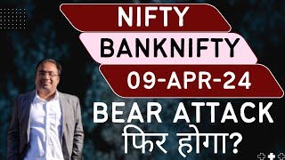 Nifty Prediction and Bank Nifty Analysis for Tuesday | 9 April 24 | Bank NIFTY Tomorrow