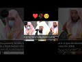 very beautiful Quran recitation | shiekh sudais #quran #recitation #tilawat #shorts