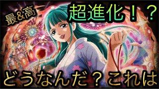 超進化するのか！？フェス限日和！どうなんだ？これは！#トレクル9周年 ［OPTC］［トレクル］［ONE PIECE　Treasure　Cruise］［원피스 트레져 크루즈］［ワンピース］