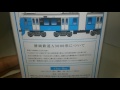 【事業者限定品】bトレインショーティー静岡鉄道a3000形「clear blue」開封動画