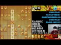 【将棋王】強くあろうとする僕が大好きだ！【将棋ウォーズ】【初見さん大歓迎】