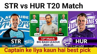 STR vs HUR Dream11 Prediction|STR vs HUR Dream11 Team|Adelaide vs Hobart Dream11 13th BBL Match