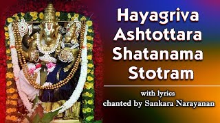 Hayagriva Ashtottara Shatanama Stotram (हयग्रीव अष्टोत्तर शतनामस्तोत्रम्) with lyrics