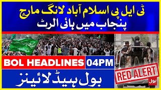 TLP Islamabad Long March | High alert in Punjab | BOL News Headlines | 4:00 PM | 28  October 2021