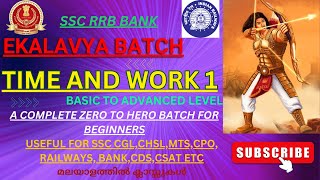 TIME AND WORK 1 EKALAVYA BATCH* ZERO-HERO FOR SSC 2024,RRB,BANK,CAT,CDS WITH TRICKS #ssc #malayalam