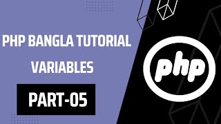 #05 Php Basic to Advanced Bangla Tutorial | Variables
