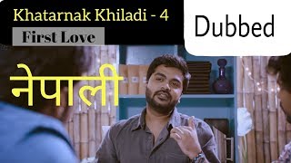 Dabangg 3 || Khatarnak Khiladi 4 Nepali dubbing | First Love