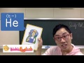 トントンenglish lesson16 he she they 代名詞