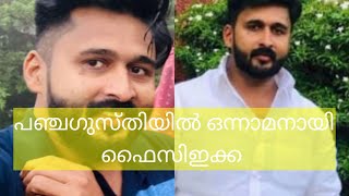 എല്ലാവരെയും നിഷ്പ്രയാസം തോല്പിച്ചത് ആരാ കും?പഞ്ച ഗുസ്തി മത്സരം ആര് ജയിക്കും