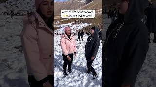 امان از دست این فامیلا شب اسفند دود میکونیم رفعش میکنیم😆🤣 #کلیپ #طنز #خنده