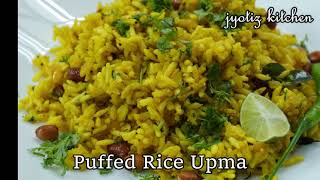 Karnataka Special Puffed Rice Susla/Churmuri Susla Recipe/Instant Breakfast Recipe by jyotiz kitchen