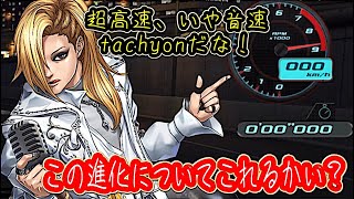 9月14日メンテナンス後 ドリスピが高速を超えた音速スピリッツに超進化をしました🤩【ドリスピ/ドリフトスピリッツ】