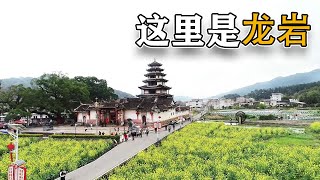 龙岩，这里是你的老家吗？Longyan，is it your hometown？【龍岩風景】#福建 #龙岩#fujian #travel #view #風景 #travelvlog #旅遊