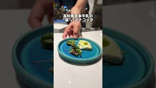 【内緒】本当は秘密にしたい...夜景が見える隠れ家ワインバー【恵比寿】