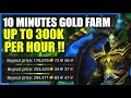 5/10 minutes gold farm! UP TO 300k per hour! WoW Shadowlands Gold Making- Cathedral of Eternal Night