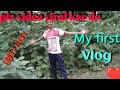 My First Vlog  || My First Video  || Ajay kumar || Gmc Ajay