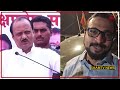 ajit pawar vs amol kolhe news शिरुरमध्ये चुरशीची लढत पवारांच्या टीकेला कोल्हेंचं प्रत्युत्तर