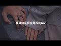 𝑱𝑺𝒊𝒓花仔、lil deer luv story sjmusic