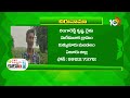 matti manishi full episode మట్టి మనిషి agriculture tips 03 01 2025 10tv agri