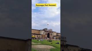 Ramnagar Fort Varanasi #ramnagar #varanasi #banaras #shortsvideo