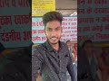 pahad pe mandir🛕😱 bhopal salkanpur viral trending youtubeshorts like subscribe