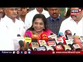 🔴live tamilisai soundararajan press meet தமிழிசை செளந்தரராஜன் செய்தியாளர் சந்திப்பு நேரலை