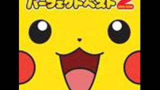 ポケットモンスター ED Full 「そこに空があるから」