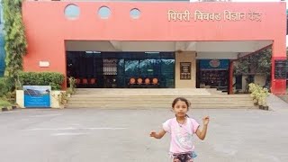 Sofia in the science park Pimpri Chinchwad|| 👈🤩#goviral #youtubevideo #sofiakhan #subscribe part 1