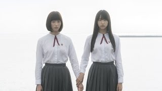 『少女』特報 （Web限定Ver.）