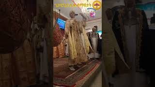 orthodox mezmur Shorts  St. Kidus Georgise Mezmur  #shorts #ቅዱስ  #ጊዮርጊስ